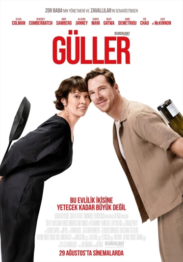  Güller